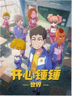 片长比对工具说明封面